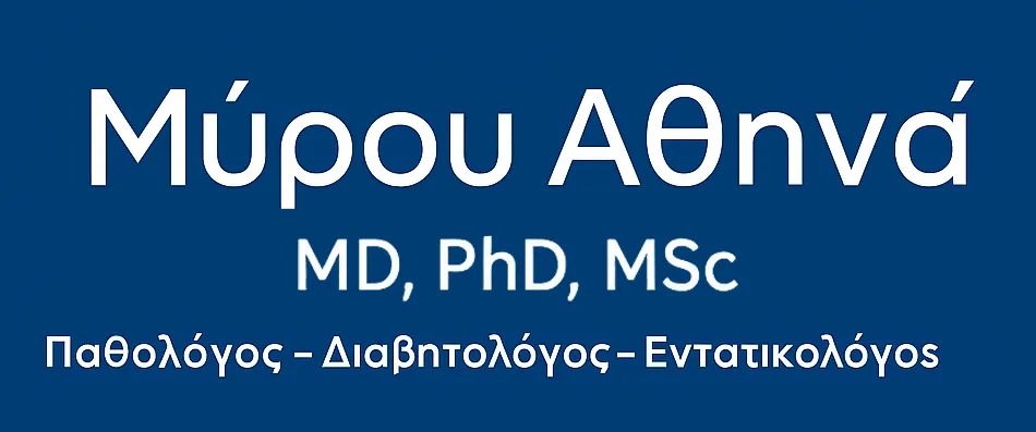 Μύρου Αθηνά